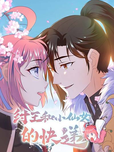 原创演示角色 林致远 头像