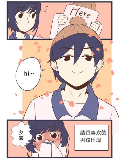 本周精选《夜班经理》短剧封面